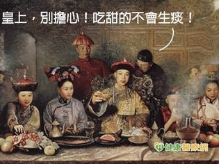 感冒吃甜易生痰? 吃對了有助潤肺化痰!