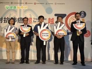 肺癌晚期沒藥醫?免疫療法助延命