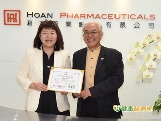 獲頒榮譽MR證書 和安藥業積極提升行銷品質