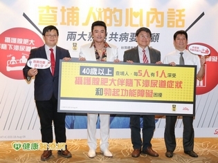 蛋蛋的哀傷!男人40歲易受「鳥事」所苦