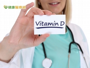 缺D缺健康!你血中濃度有多少?