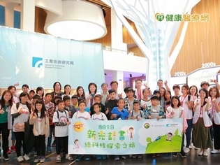 節能減碳從小扎根 讓孩子探索綠科技