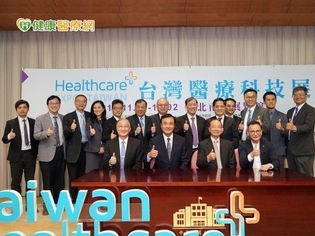 全球首創醫療科技展登場 台灣軟硬實力齊發光