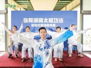 腎友專屬!「強腎減痛太極」助提升體能