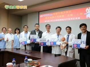 嬰兒黃疸難辨識 手機APP就能檢測