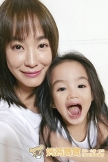 王以路蛋妹教養經.教孩子時遇到的困擾