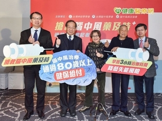 健保給付範圍擴大 嘉惠逾80歲中風長者