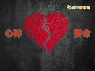 浪漫詩人不是假裝 心碎真能致人於死