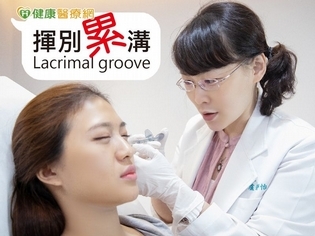 揮別「累」溝! 連假玻尿酸療程評價高