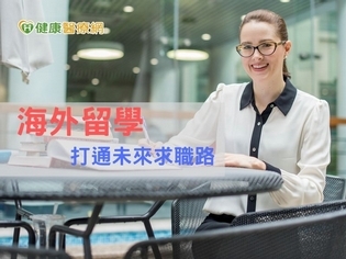 求職者恐懼面試心理 好學校讓你不害怕!