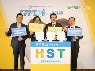 睡眠呼吸中止症困擾! 愛不輕「呼」