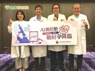 42歲婦卵巢衰退拚試管 AI挑胚胎助好孕