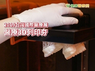 氣管、牙齒都印的出來 3D列印醫療應用夯