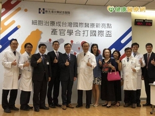 台灣國際醫療新亮點 《特管法》促生細胞治療產業鏈