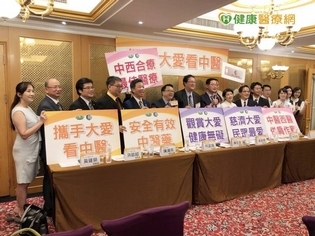 中醫受國際肯定!中醫師全聯會攜手大愛台 推中醫系列節目免費看