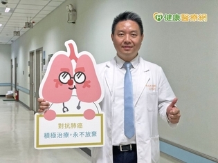 了解5個Q&A 晚期肺腺癌也能過很好!
