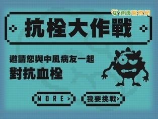 家人中風了! 照顧者身心俱疲怎麼辦?