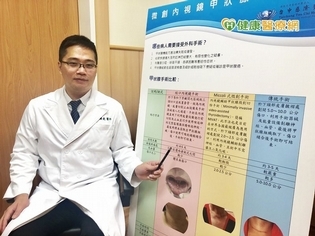 17歲少女脖子腫如蛋!這項手術解決了「甲狀腺結節」不留疤