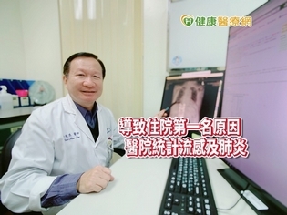 流感併發肺炎要人命! 醫建議這兩種疫苗都要打