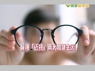 看電視一定會近視嗎? 醫曝兩大關鍵主因