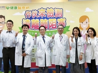 作夥來檢測! 早期診斷治療遠離肺阻塞
