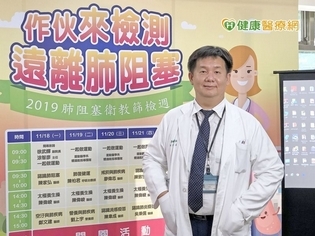 中國附醫呼吸疾病衛教篩檢週 吹一口氣看你肺功能!