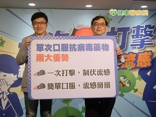 她染A型流感病到哭… 新藥只要「吃一次」縮短病程加速好轉