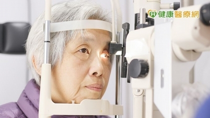 視力變差要當心!白內障過熟恐引發青光眼