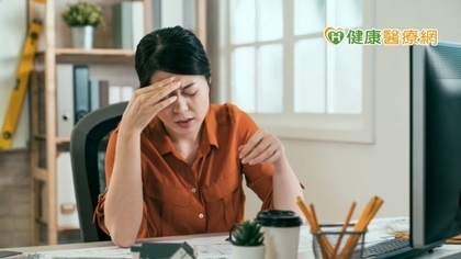 不再常請假!女工程師天天偏頭痛 預防性治療助返職場