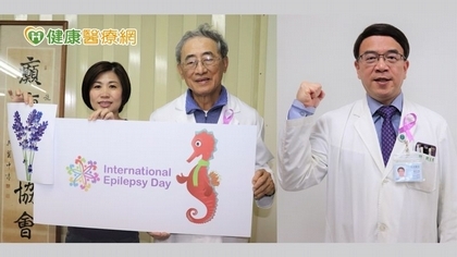 響應326世界癲癇日 愛就要這樣「紫」!
