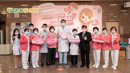 安心好「新」情 新光醫院舉辦「世界經期衛生日」活動