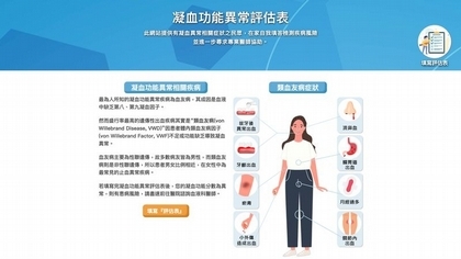 鼻血流不停,原來是「類血友病」作怪!