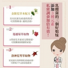 私密處保養清潔這樣做!擺脫癢妹妹
