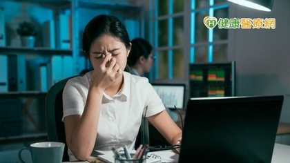 乾眼中心助攻治療乾眼新策略!專家指:鎖住淚水靠這招!