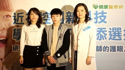 近視控制新科技 學童專用日拋更簡單