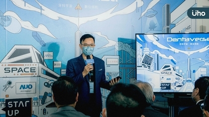 首間牙科宇宙概念營運總部正式啟用 掀領域數位革命