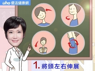 暑假低頭族黏3C!小心童顏變囧臉【生活小知識】