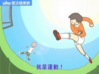 夏季瘋節食減重,減不成反而更胖!【生活小知識】