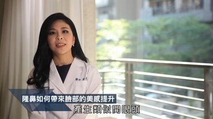 林菀玲醫師:暑假短短2個月,如何快速高顏值變臉?【減法醫美】