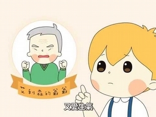 老年聽力退化,耐心對待助溝通【聽力小宇宙】第13集