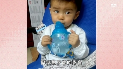 寶寶有蛀牙 我是不是壞媽媽?【看好你的牙】