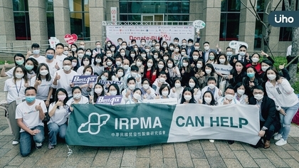 最熱血感恩節!IRPMA攜手台北101邀民眾挽袖捐血