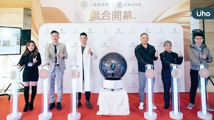醫美跨足大健康!頂級醫療資源集結北台 2023重啟國際醫療大門