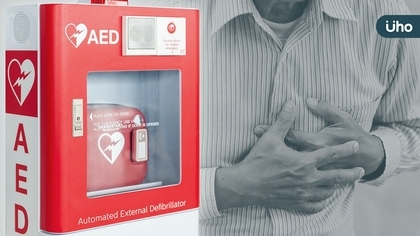 隨時救命不用等！捐贈AED提升偏鄉緊急救護能力  