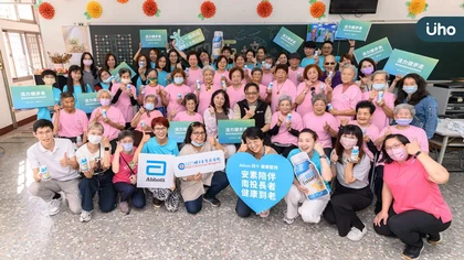 健康老挑戰多 長者預防肌少衰弱症 運動、營養補充缺一不可!亞培深入南投關懷在地 首度攜手埔基設計健走教具 協助樂齡防跌有一套