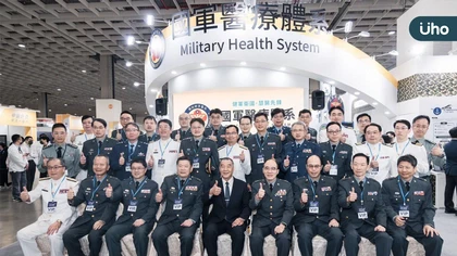 2023台灣醫療科技展國軍醫療體系開幕式 軍醫局領國防醫學院、三軍總醫院及各國軍醫院共同發表嶄新領域之醫療科技主題