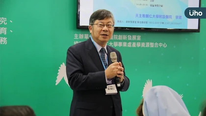 第 7 屆台灣醫療科技展 輔大醫院展區陳設創新研發成果
