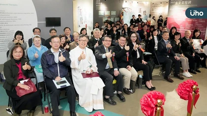 陳建仁院長大力支持!   輔大讓你「眼見為憑」看見酒精真相