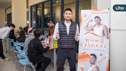《新北桃園健身篩檢大縱走》點燃在地健康火苗 活動期間3/1-5/31歡迎民眾參與體驗!