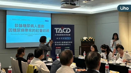 響應國際終止糖尿病污名行動 醫籲:別再把高血糖污名化 撕掉疾病標籤、擺脫「病恥感」 糖友控糖成效會更好!